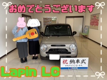 **おめでとうございます**